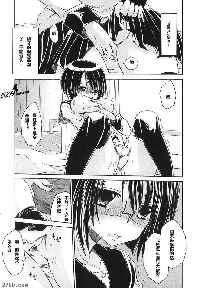 視線