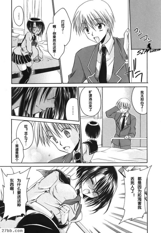 視線