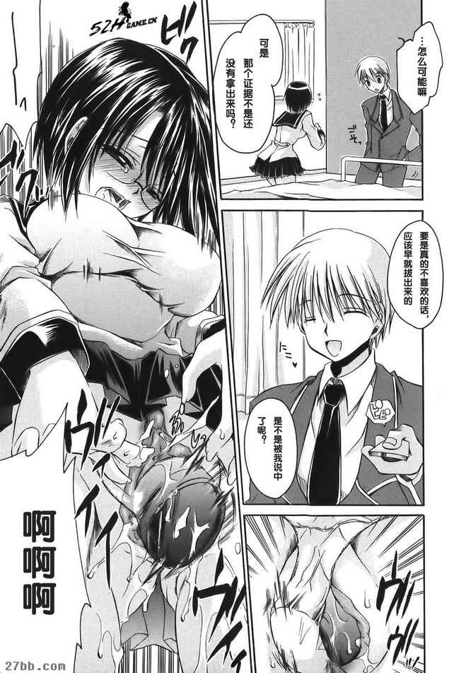 視線