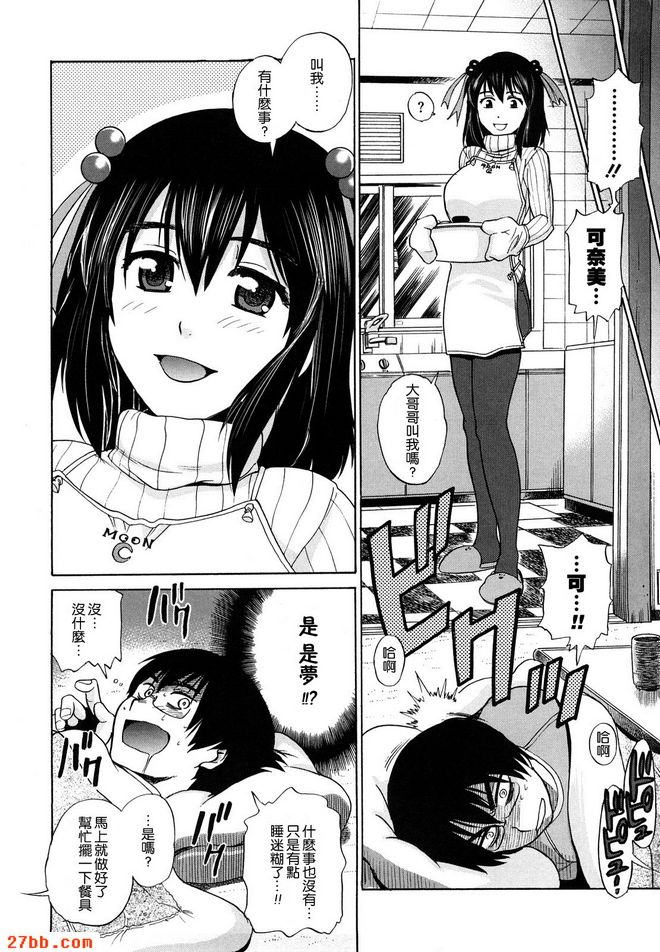 海灘誘惑