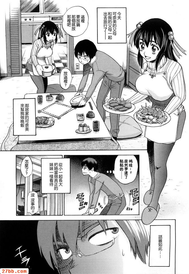 海灘誘惑