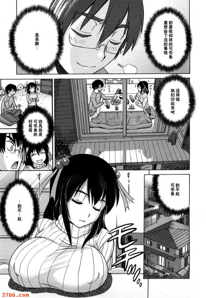 海灘誘惑