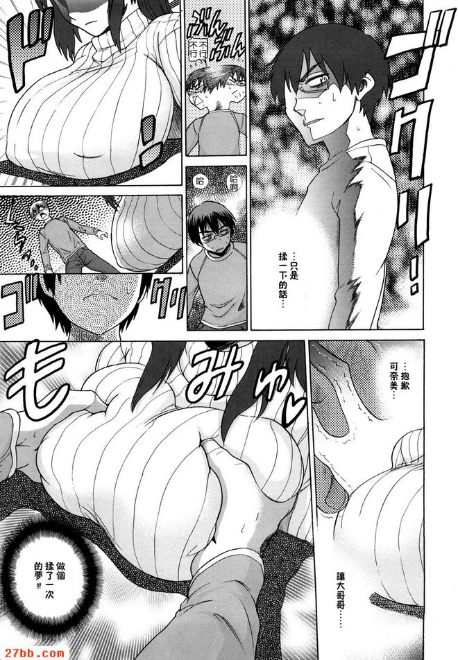 海灘誘惑