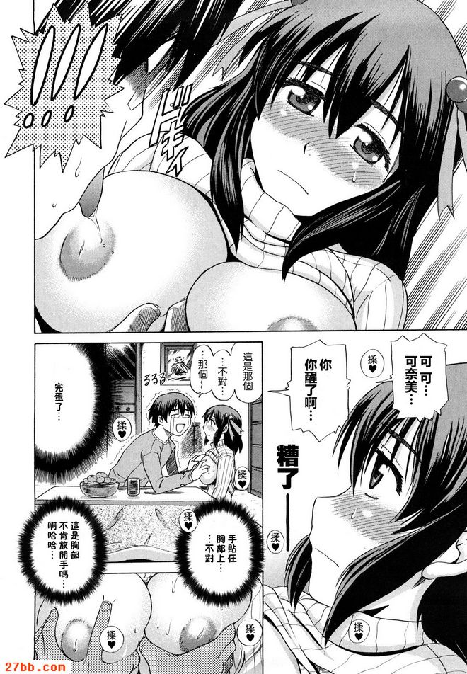 海灘誘惑