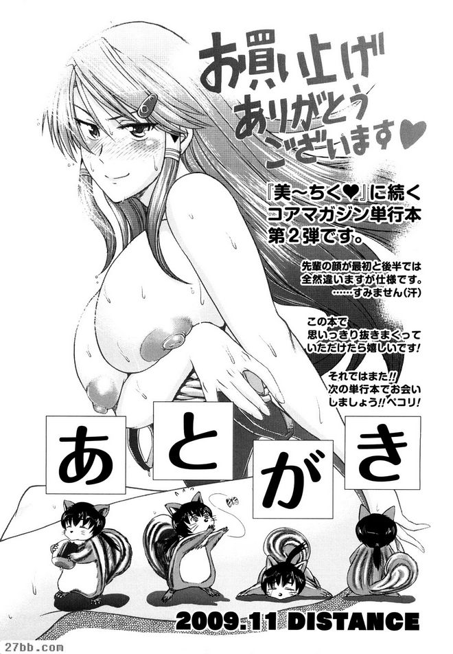父女之間的合約
