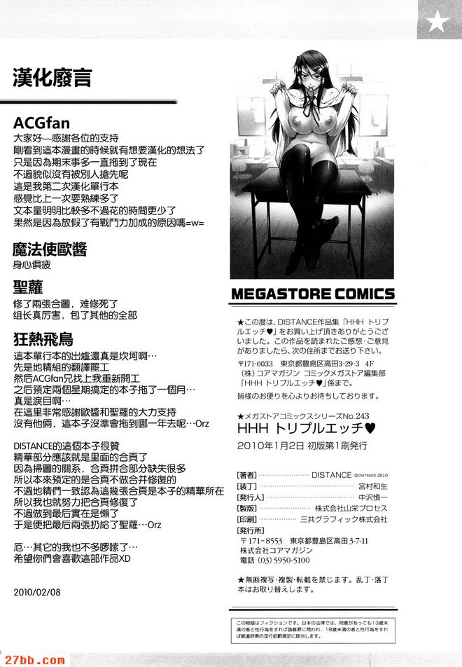 父女之間的合約