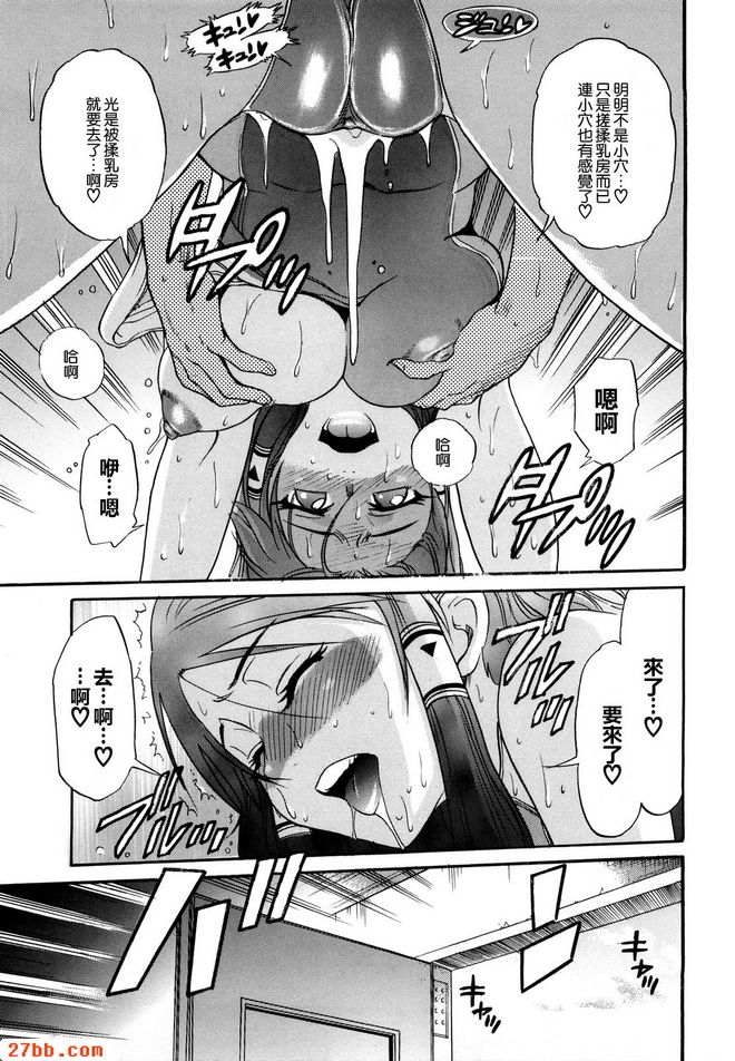 HHH會長大小姐_2