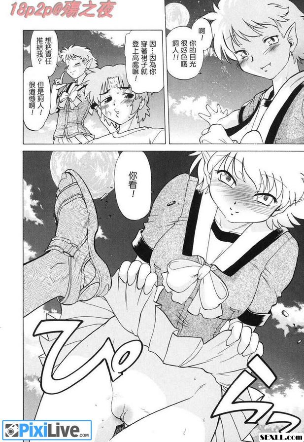 怪物6