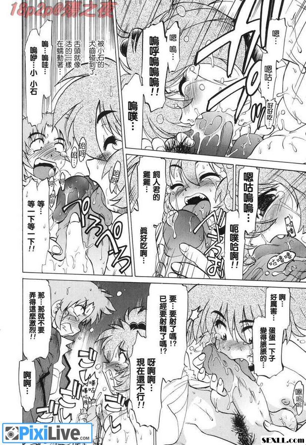 怪物1