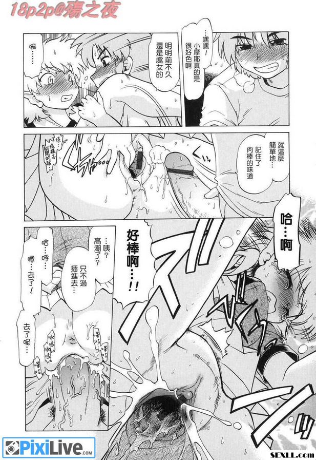 怪物6
