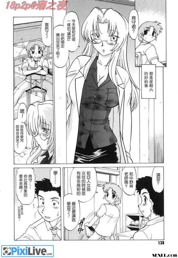 怪物7