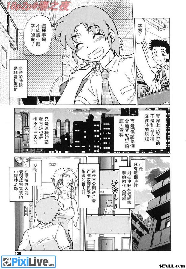 怪物7
