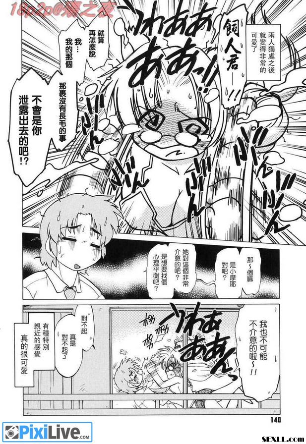 怪物7
