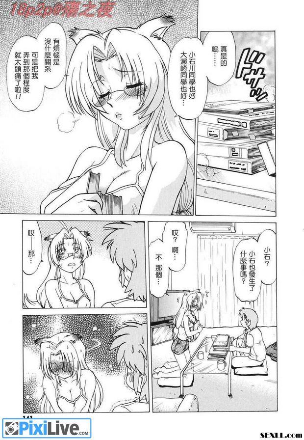 怪物7