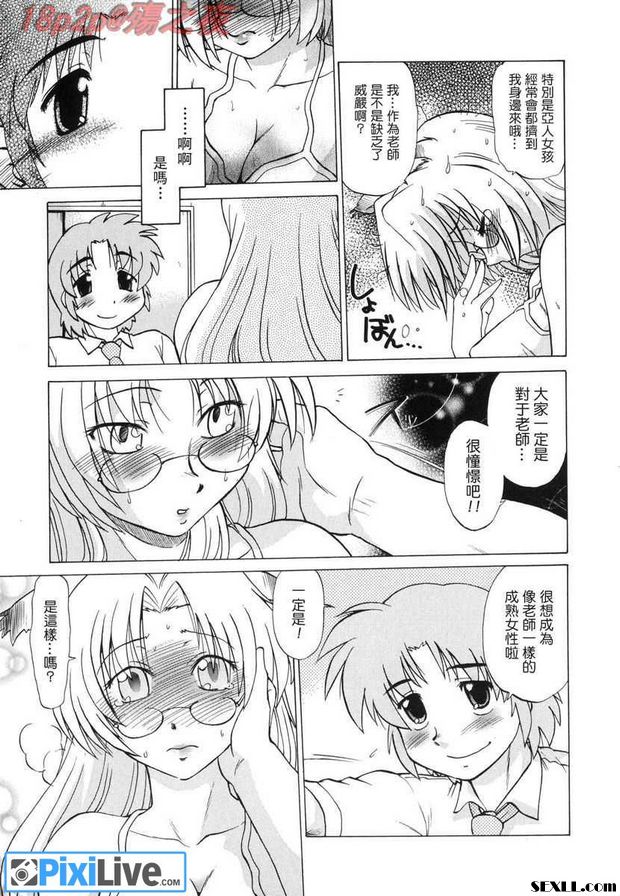 怪物7