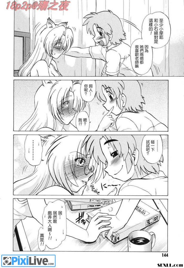 怪物7