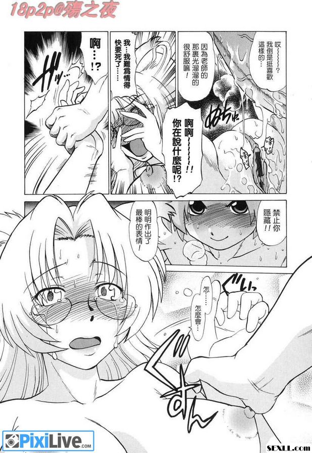 怪物7