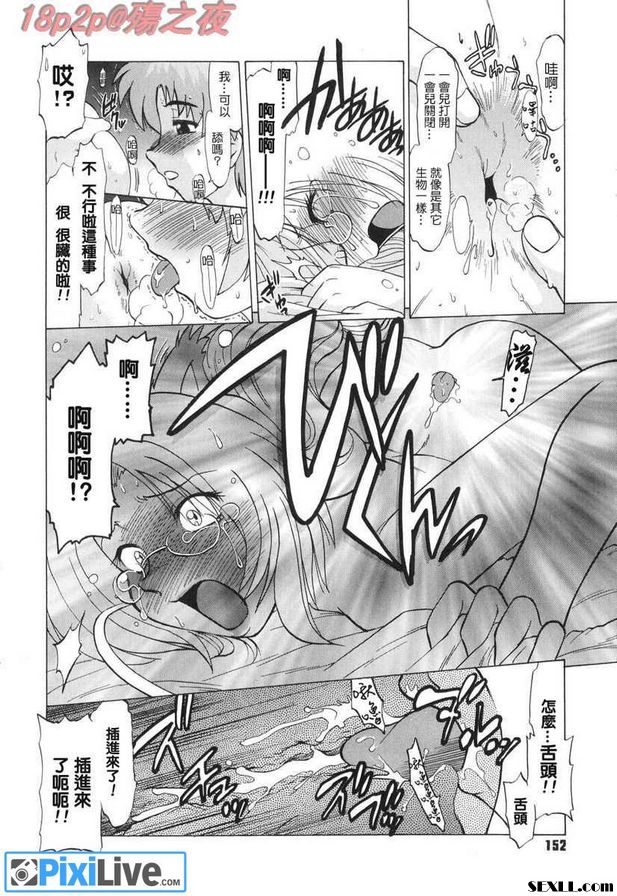 怪物7