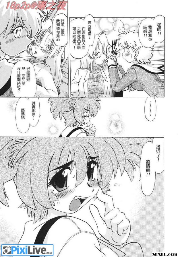 怪物7
