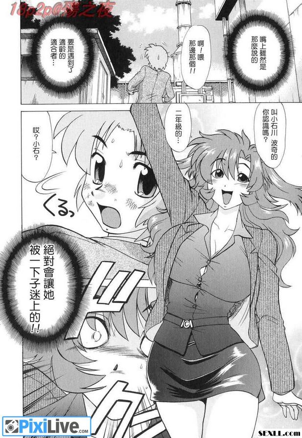 怪物8