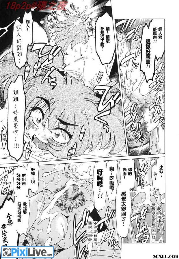怪物1