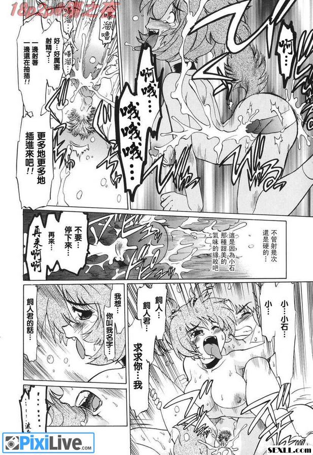怪物1