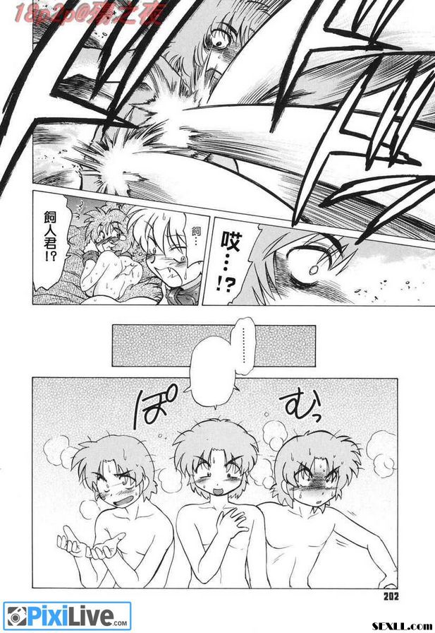 怪物決賽