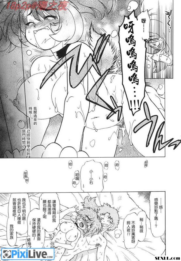 怪物1