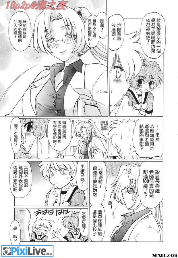附贈