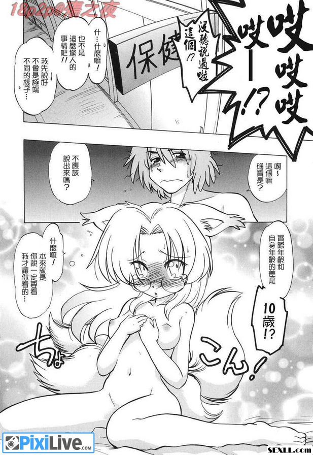 附贈
