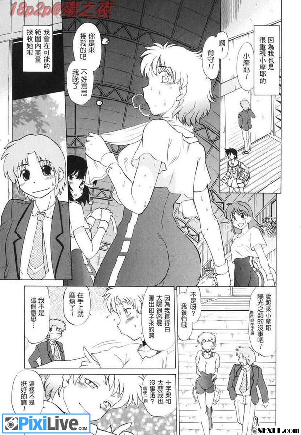 怪物2