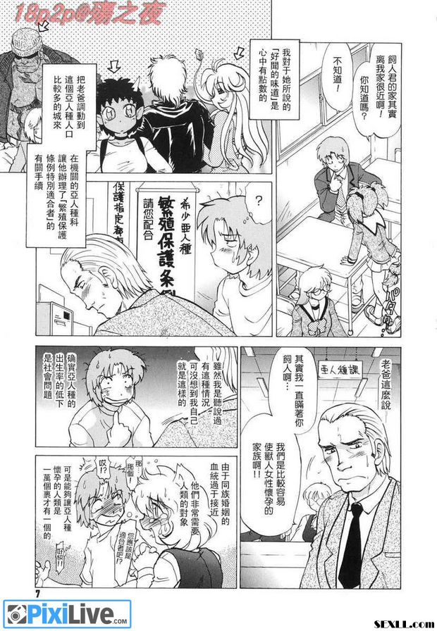 怪物1