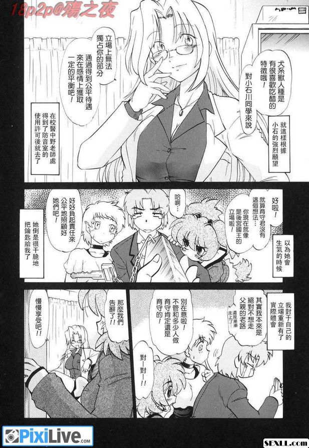 怪物3