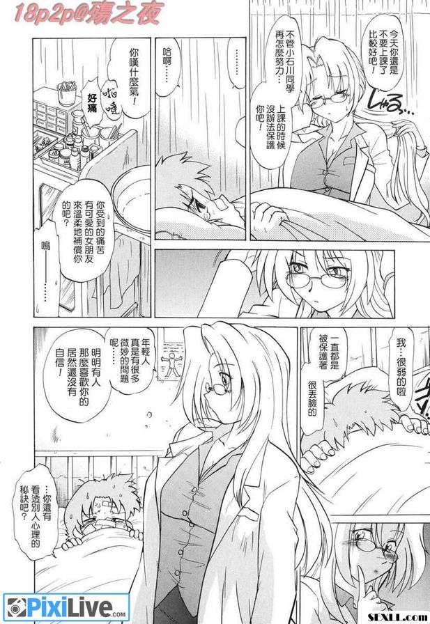怪物4