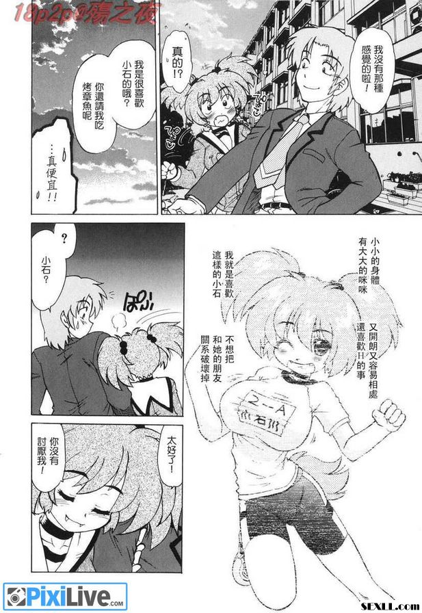 怪物1