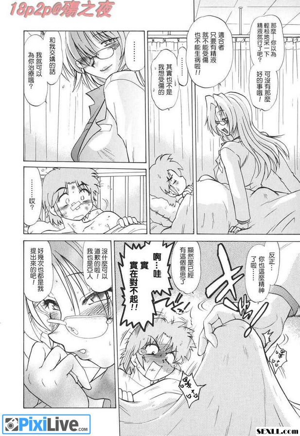 怪物4