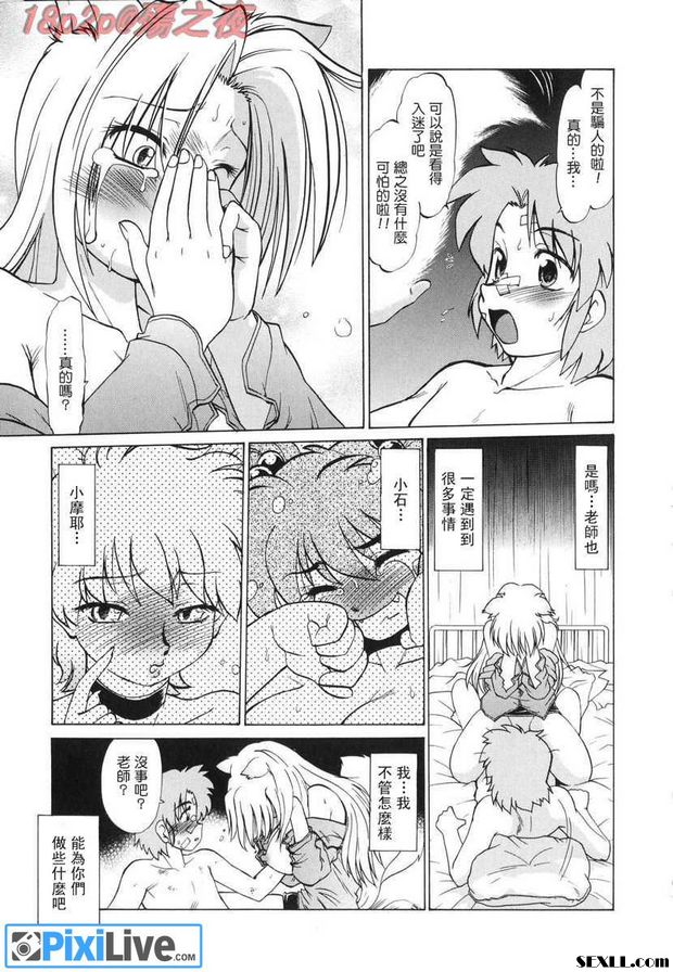 怪物4