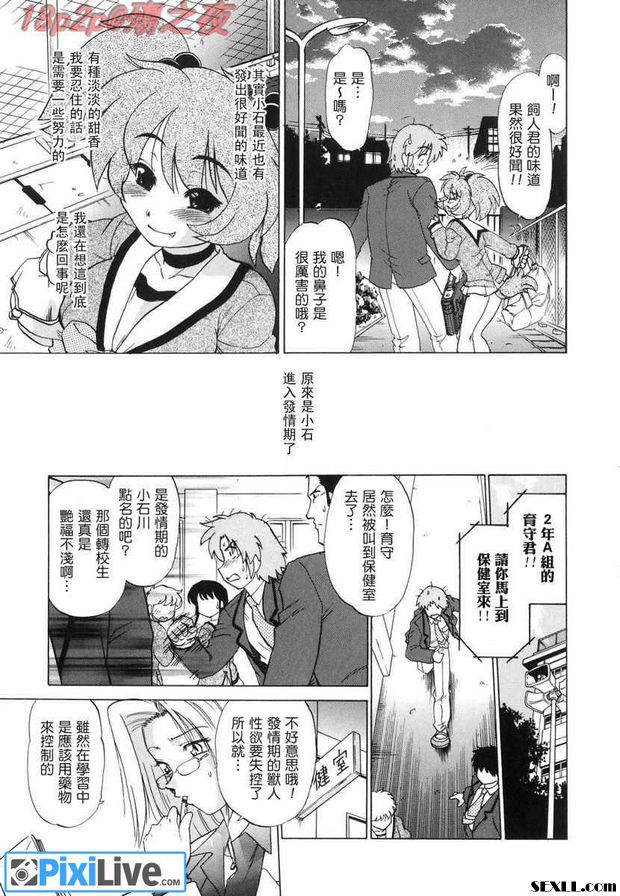 怪物1