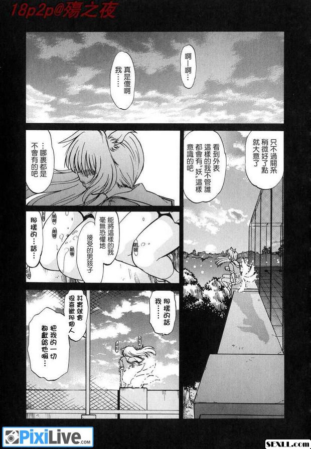 怪物4