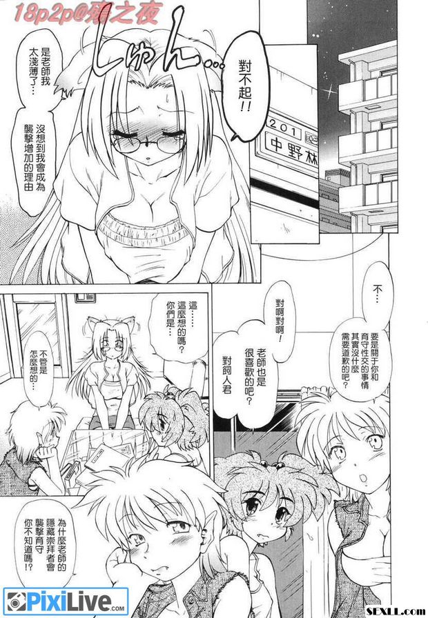 怪物5