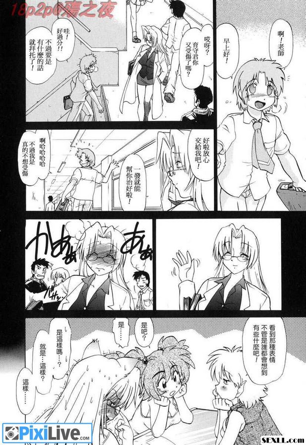 怪物5
