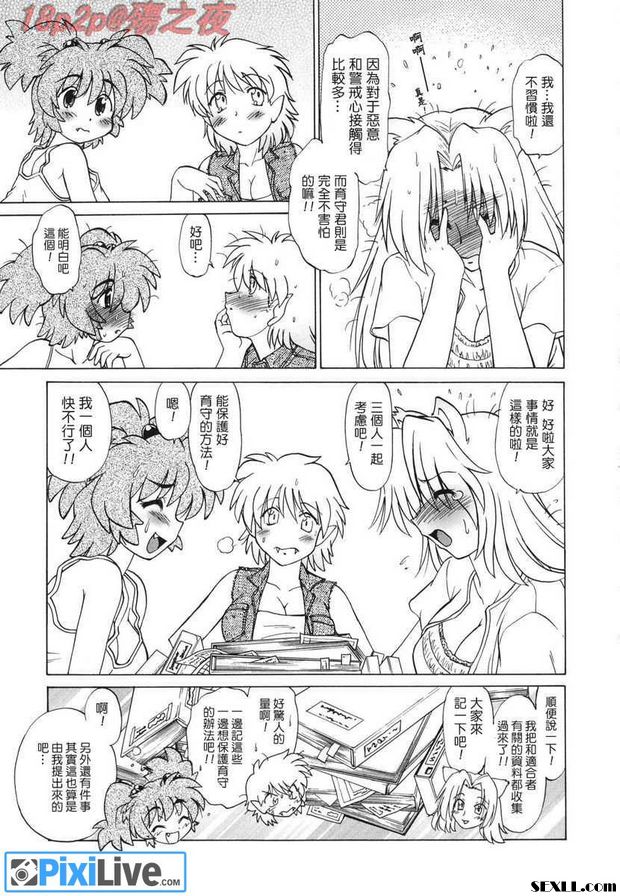 怪物5