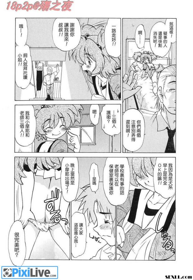 怪物5
