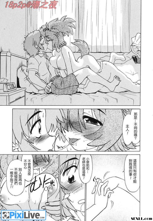 怪物5