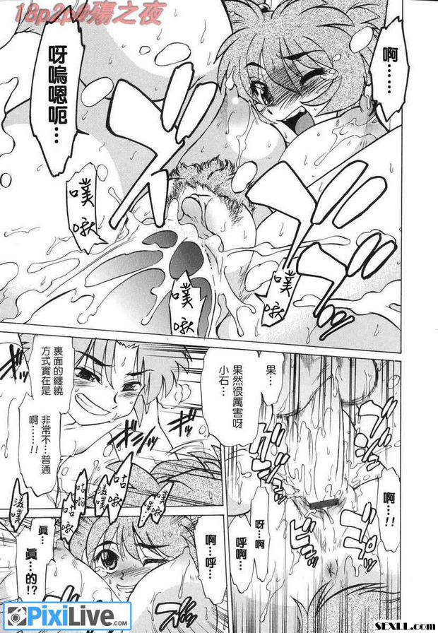 怪物5