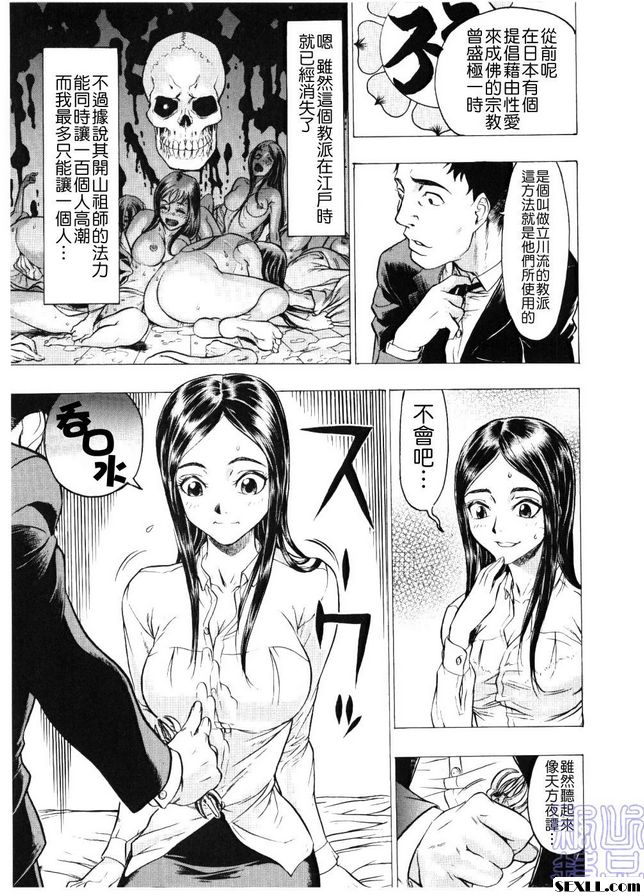 1：秘術
