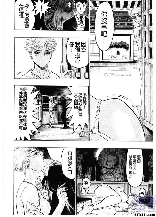 7：二天茶吉