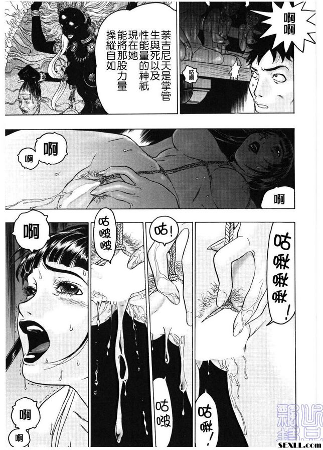 8：停電