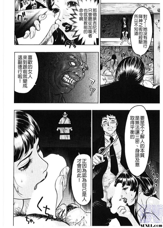8：停電
