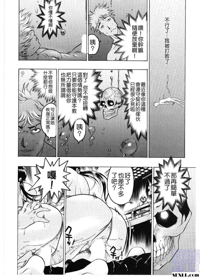 9：結束與開始